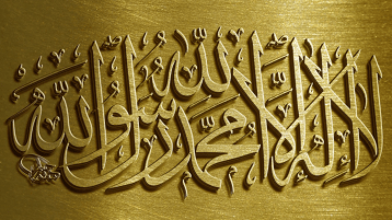 أي دور للفضائيات الإسلامية في مواجهة التنصير والتكفير؟