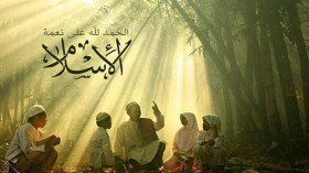 الأمّة الإسلامية.. ونواقض الخيرية