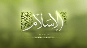 عن الإسلام والديمقراطية والحريات