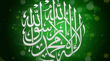 السُّنَنِية بين النصّ القرآني والواقع الإسلامي