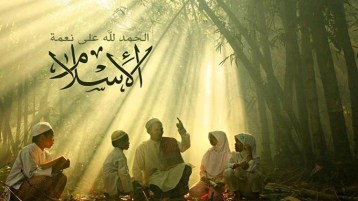 الإسلام عصيٌّ على الاستسلام