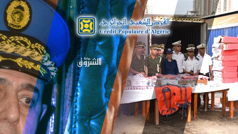 الإقالات تتوالى وتتشعّب..!