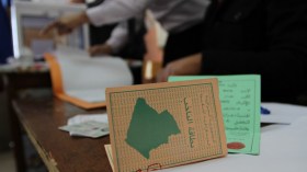 انطلاق عملية المراجعة الاستثنائية للقوائم الانتخابية