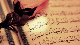 إذا بُليت فابكِ بقلبك واستَتِر