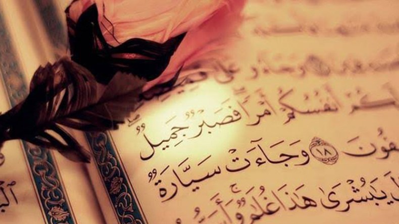 إذا بُليت فابكِ بقلبك واستَتِر