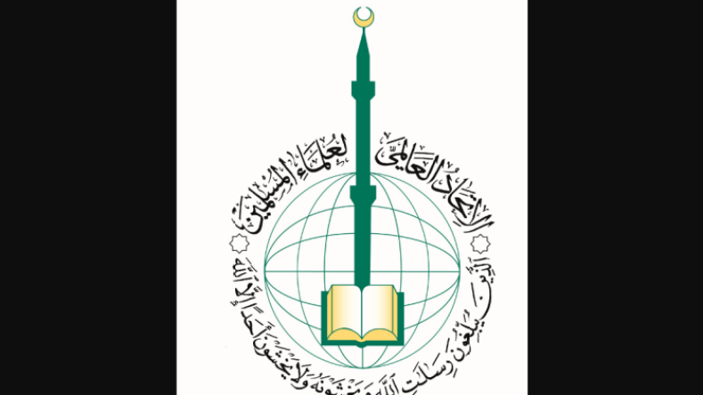 فيسبوك يغلق صفحة الاتحاد العالمي لعلماء المسلمين