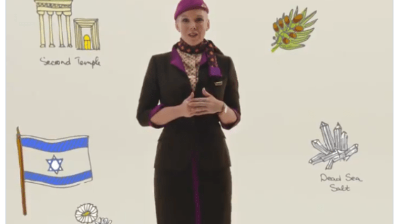 شركة طيران إماراتية تروج لـ”الهيكل اليهودي