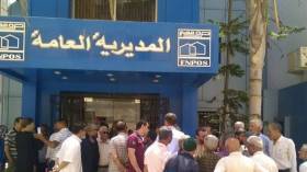 “Cnac”و”fnpos” لتسديد أجور العمال المسرحين في القطاع الخاص!