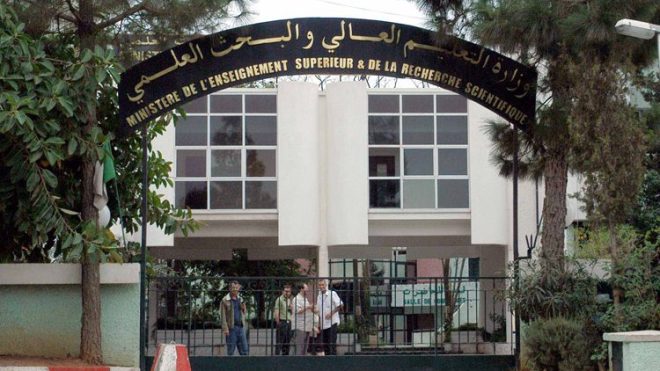 طلبة الإدارة العامة يحتجون أمام وزارة التعليم العالي بعد تجميد تخصصهم
