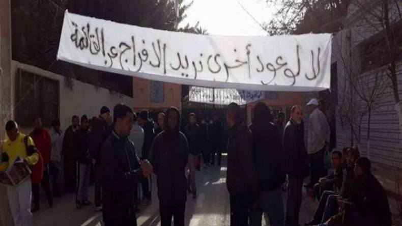 5 حركات احتجاجية خلال يوم واحد بالمسيلة