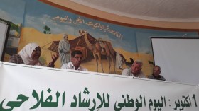 الوادي تحتضن الاحتفالية الوطنية للإرشاد الفلاحي