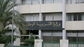 إجبارية حضور الأساتذة والعمال إلى المدارس بعد اختبارات الفصل الثالث