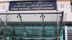 13 شرطا للراغبين في الاستثمار!