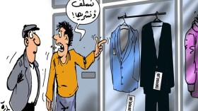 شباب يتسولون من أجل قطعة لباس أصلية وآخرون يشترونها بكامل الراتب الشهري