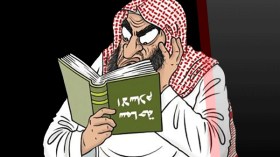 حملات تكفير تستهدف الجزائريين