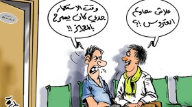 هذا ما فعلته فرنسا في السجل المدني