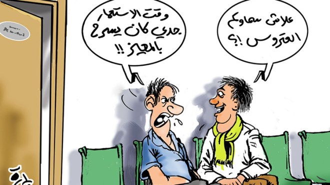 هذا ما فعلته فرنسا في السجل المدني