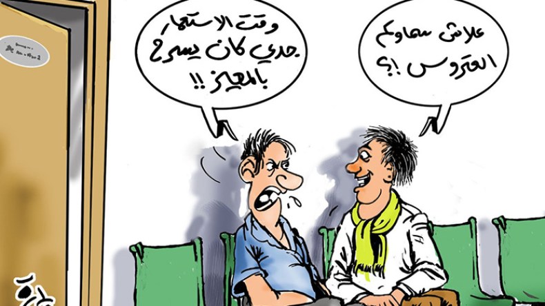 هذا ما فعلته فرنسا في السجل المدني