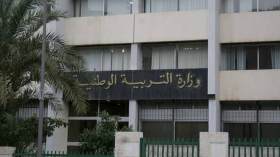 وزارة التربية تلزم مديريها بإشهار صفقات القطاع