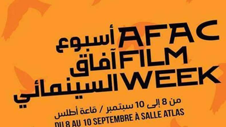 مشاكل الهجرة واللجوء والطابوهات العربية في قاعة الأطلس