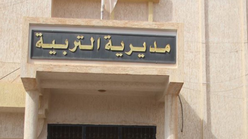 5495 مترشح للظفر بـ 82 منصبا بقطاع التربية بالأغواط