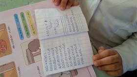 استفتاء جديد حول تدريس اللغة الأمازيغية