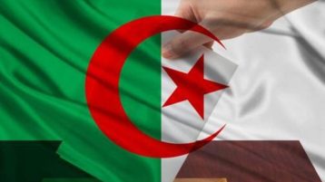 مشروع تمهيدي لقانون عضوي خاص بالسلطة العليا المستقلة لتنظيم ومراقبة الانتخابات