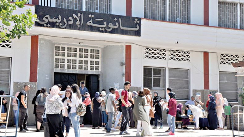 حملة لحث المتمدرسين البالغين على الانتخاب