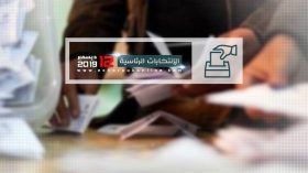 هكذا تتم دراسة ملفات المترشحين مقارنة برئاسيات 2014
