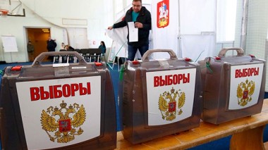 الانتخابات الرئاسية الروسية