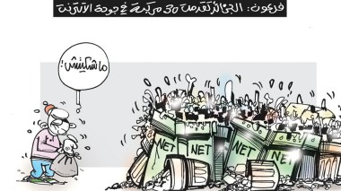 الانترنت