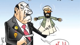 الأنظمة العربية