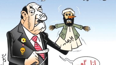 الأنظمة العربية