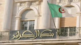 هذه هي قيمة الأوراق النقدية المتداولة خارج البنوك نهاية 2020