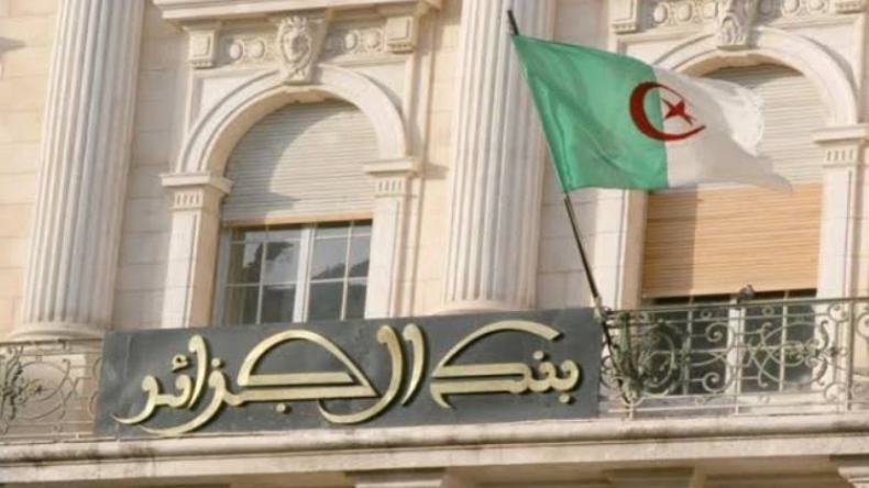 هذه هي قيمة الأوراق النقدية المتداولة خارج البنوك نهاية 2020