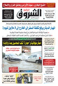 الإثنين 04 جوان 2018