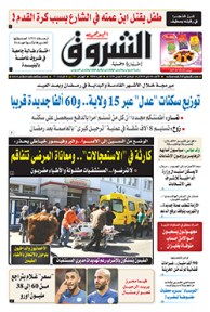 الأحد 06 ماي 2018