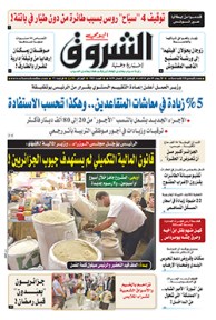 الأربعاء 09 ماي 2018