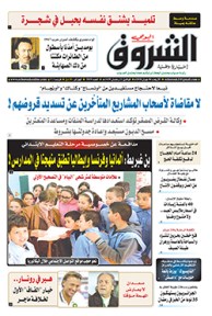 الأربعاء 06 جوان 2018