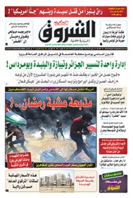 الثلاثاء 15 ماي 2018