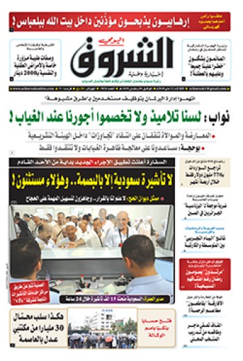 الثلاثاء 22 ماي 2018