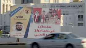 انتخابات برلمانية في البحرين