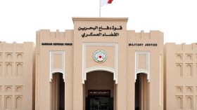 البحرين تسقط الجنسية عن 115 مواطناً