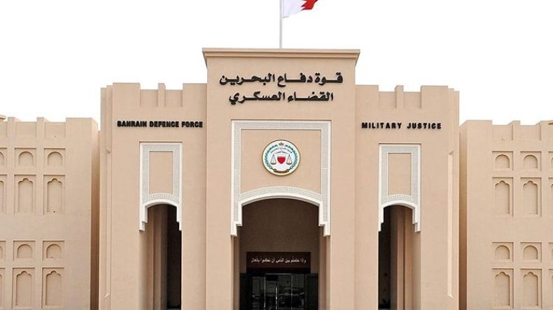 البحرين تسقط الجنسية عن 115 مواطناً
