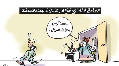 البرامج التلفزيونية