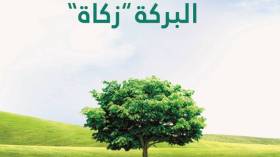 الأسرارُ الإلهية في الزّمان والمكان والإنسان