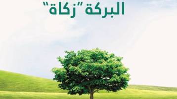 الأسرارُ الإلهية في الزّمان والمكان والإنسان