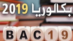 ختم حفظ القرآن الكريم وتحفيز عائلتي سبب تفوقي في الدراسة