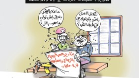 البكالوريا