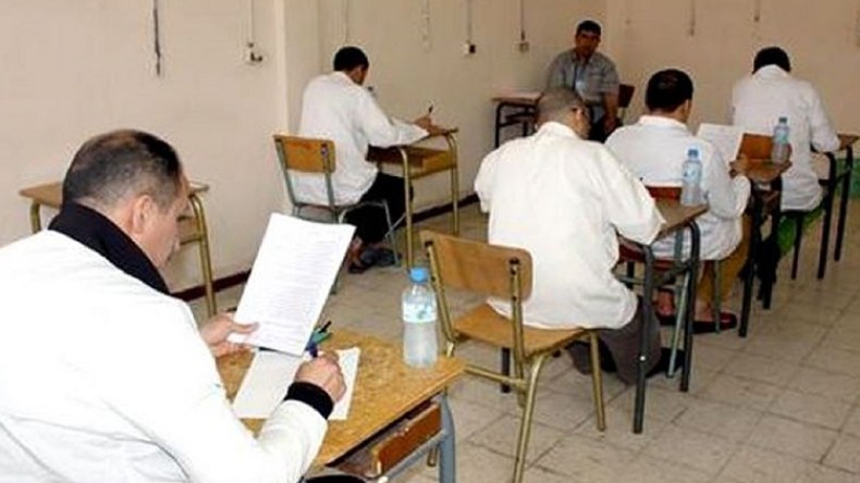 1258 محبوس نجح في البكالوريا